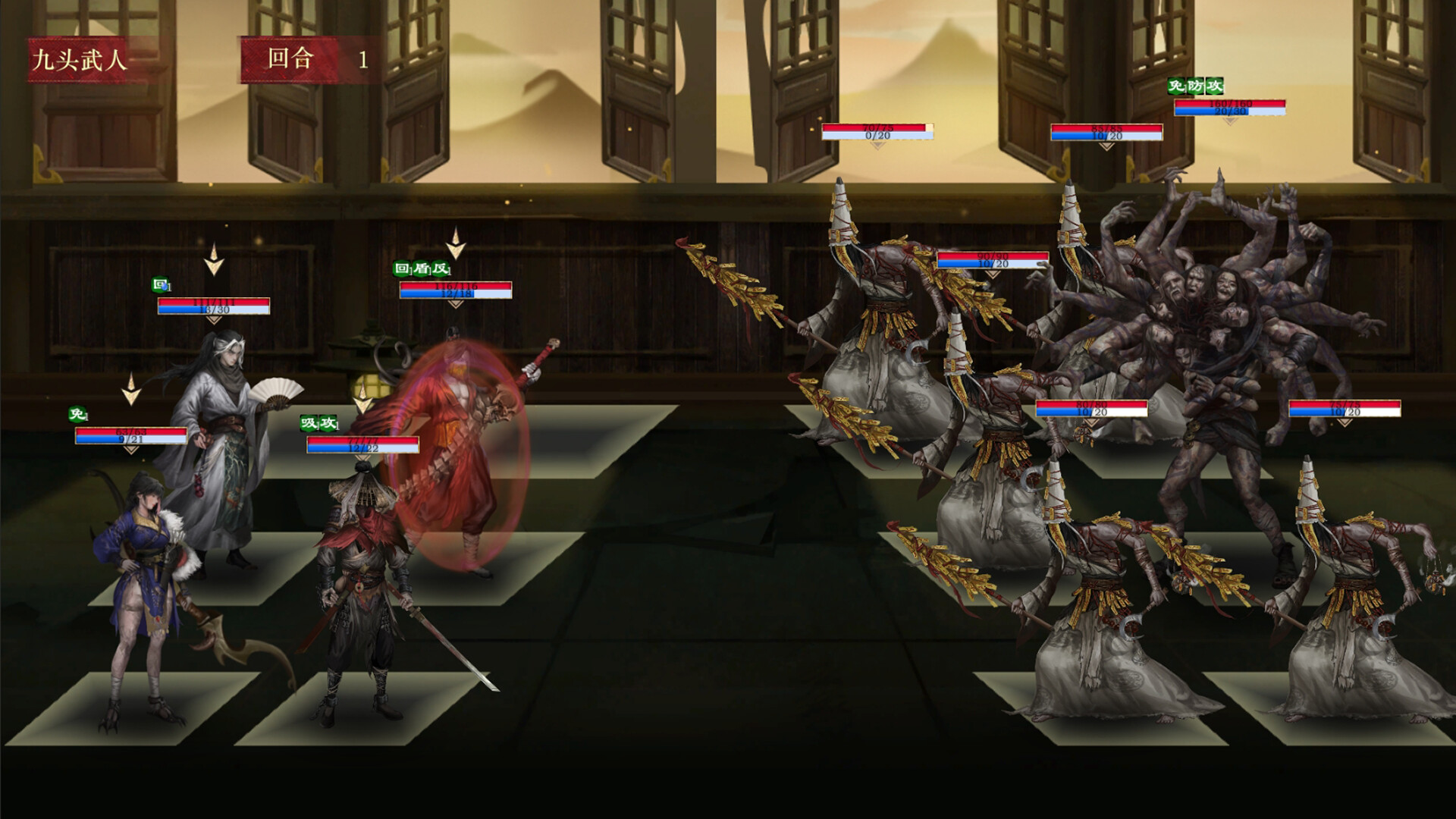 Xialuo: Kill All Flowers - Screenshot 10