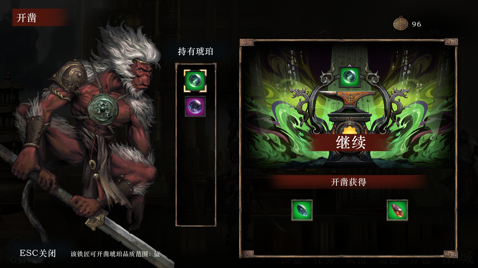 Xialuo: Kill All Flowers - Screenshot 7