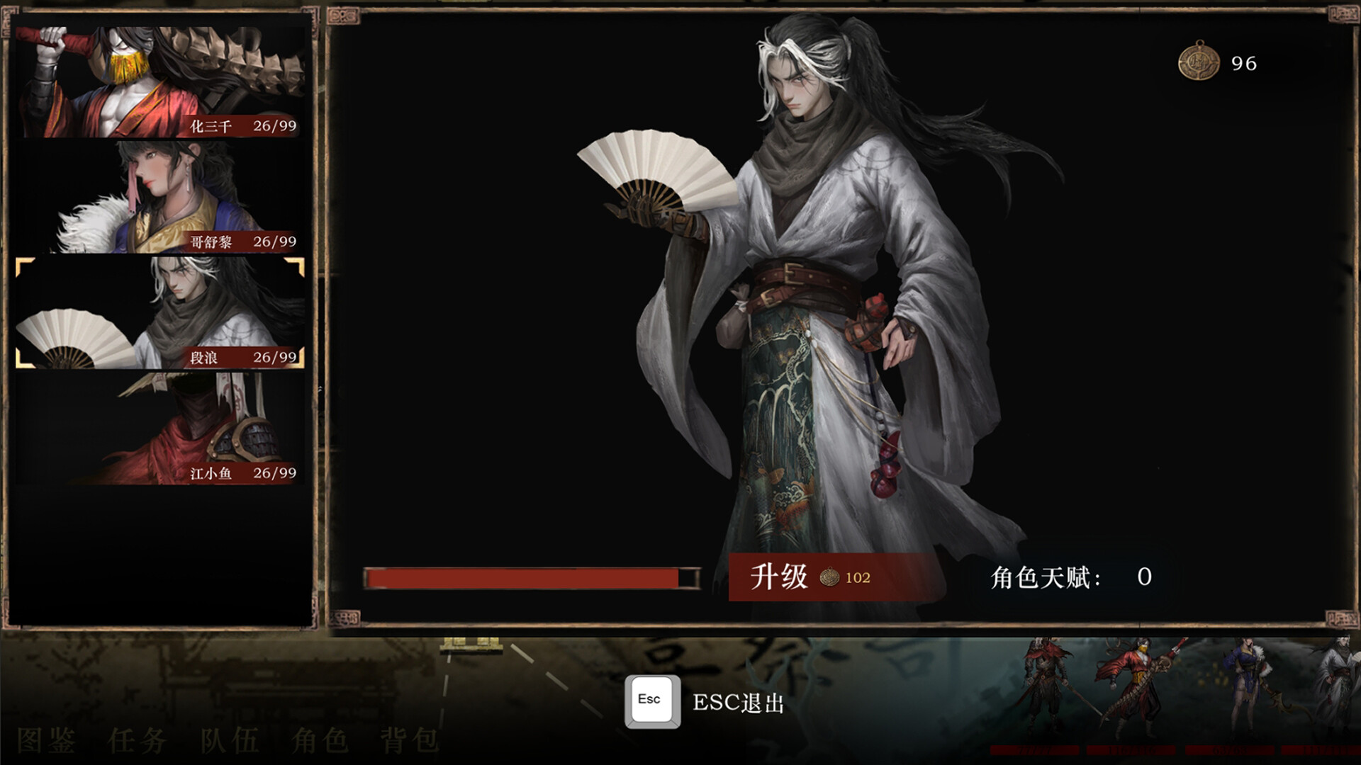 Xialuo: Kill All Flowers - Screenshot 9