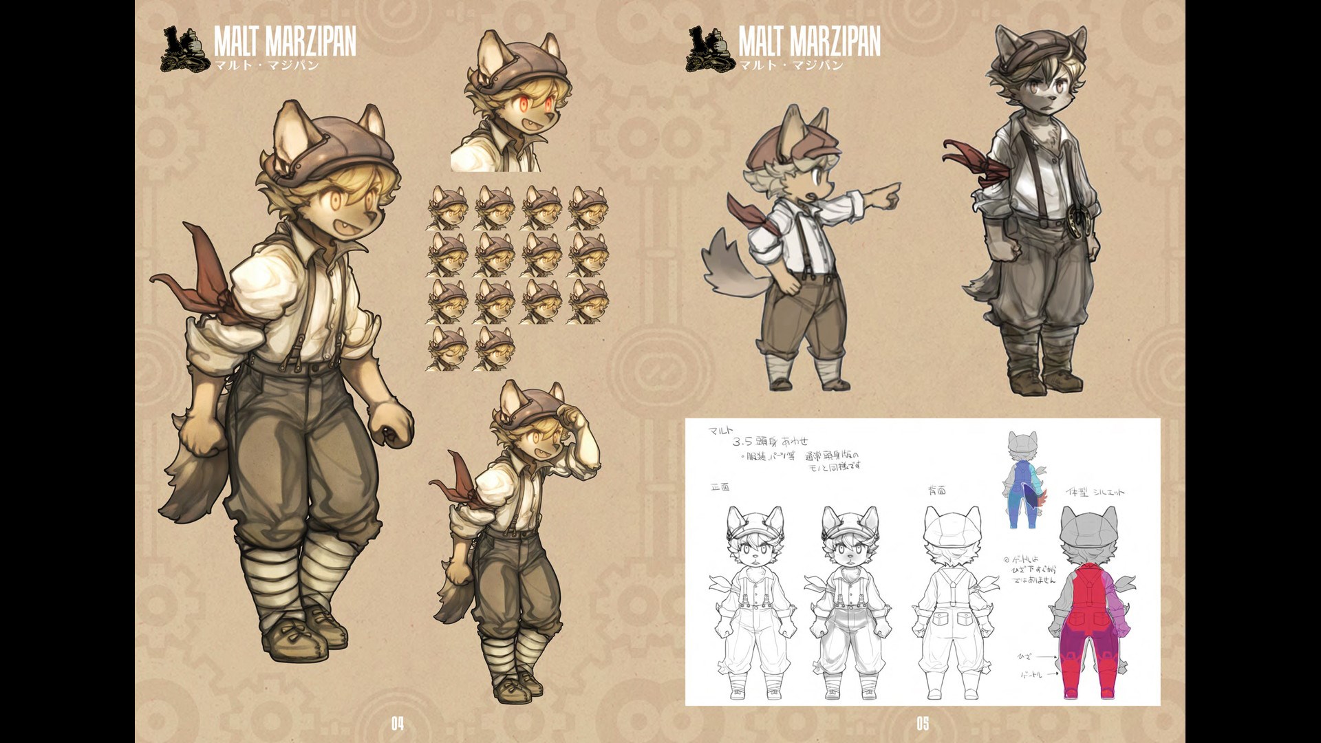 Fuga: Melodies of Steel - Ultimate Edition - Screenshot 6