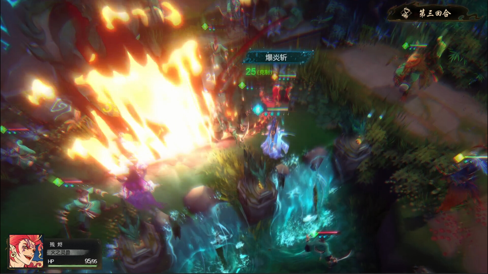 Celestial Descends - Screenshot 3