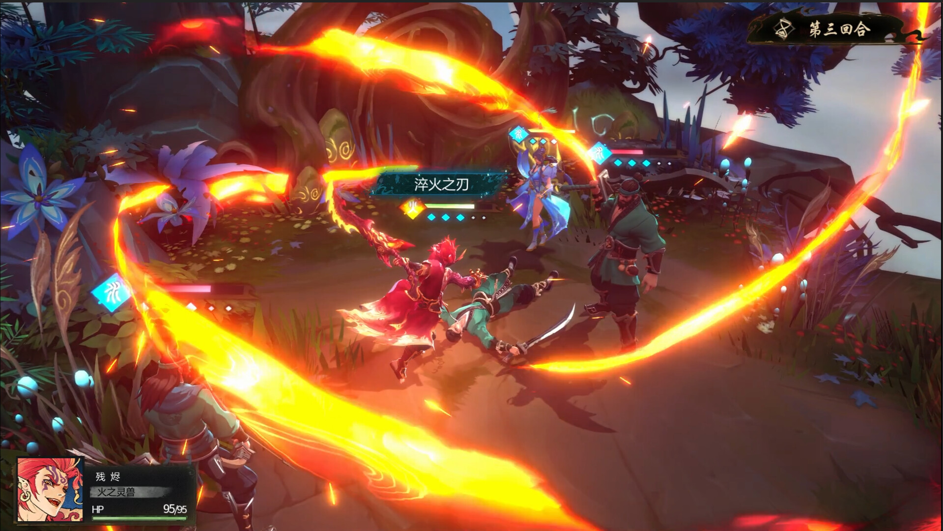 Celestial Descends - Screenshot 4