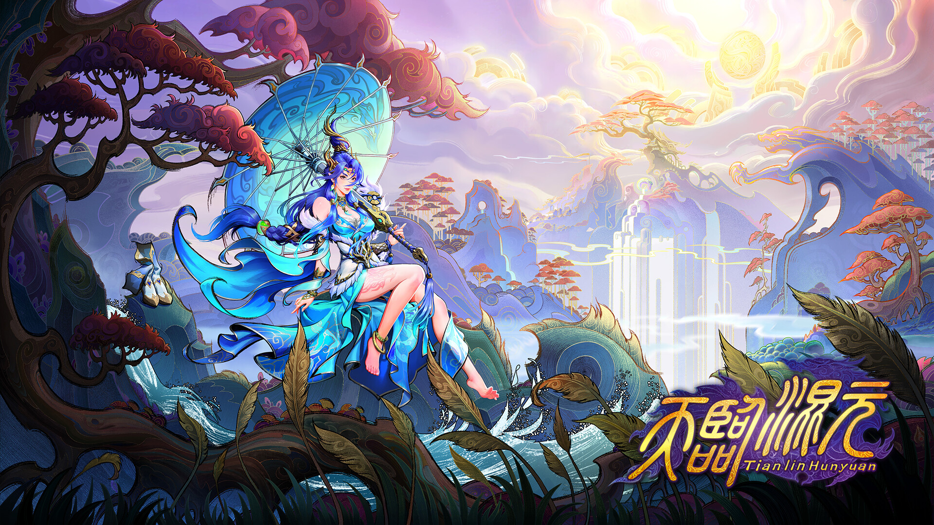 Celestial Descends - Screenshot 2