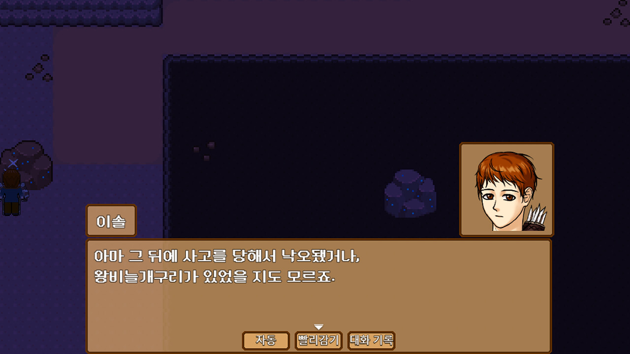 People's World - Screenshot 2