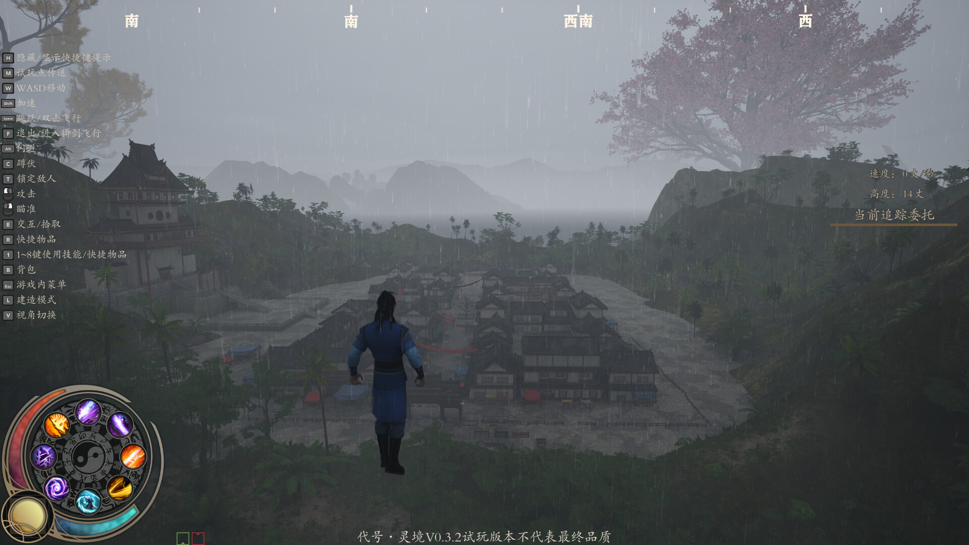 Lingjing - Screenshot 9