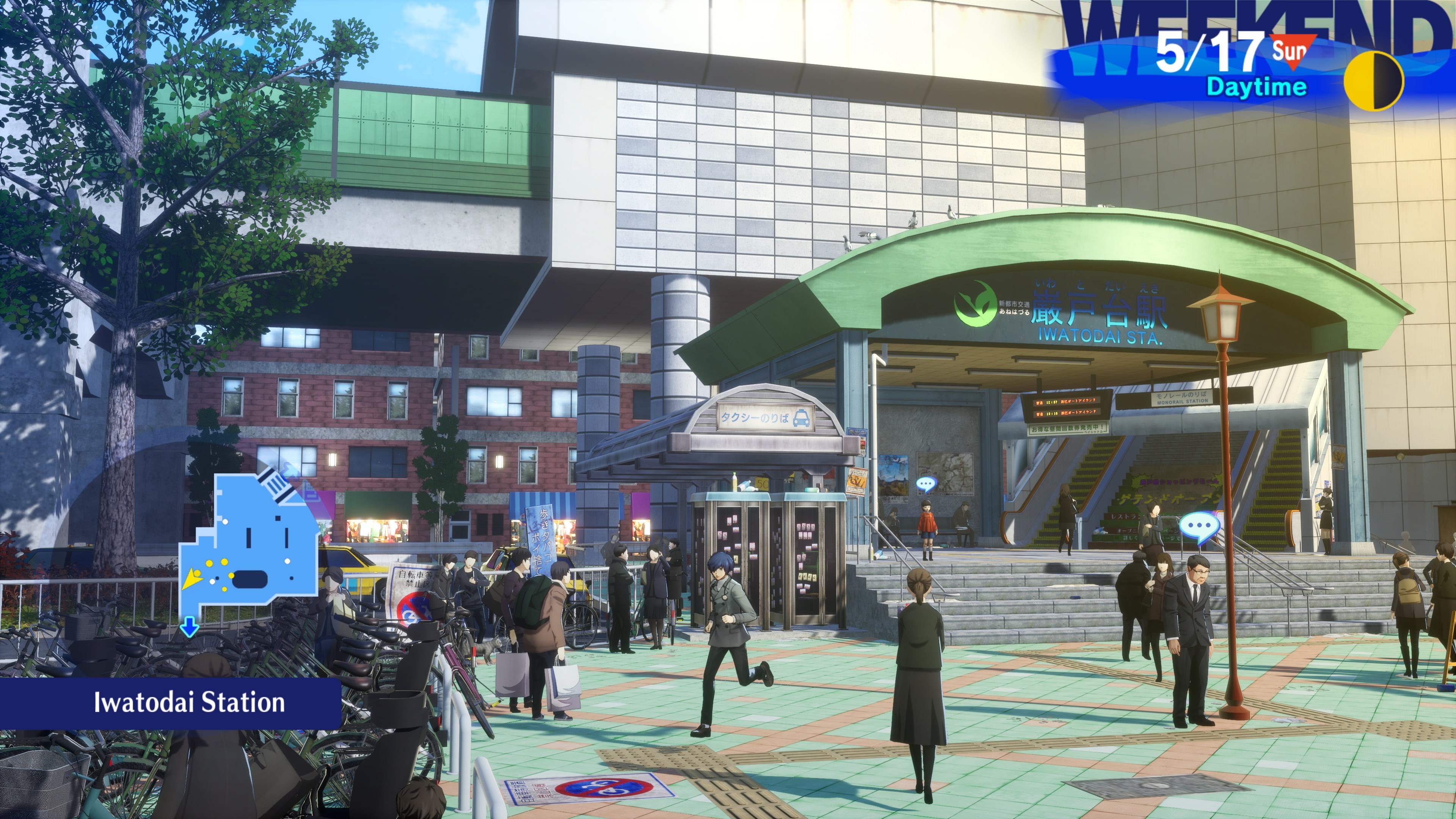 Persona 3 Reload: Digital Premium Edition - Screenshot 8