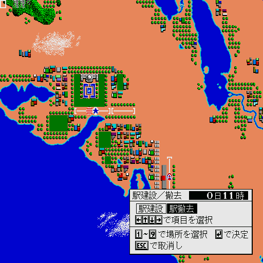 Game Background