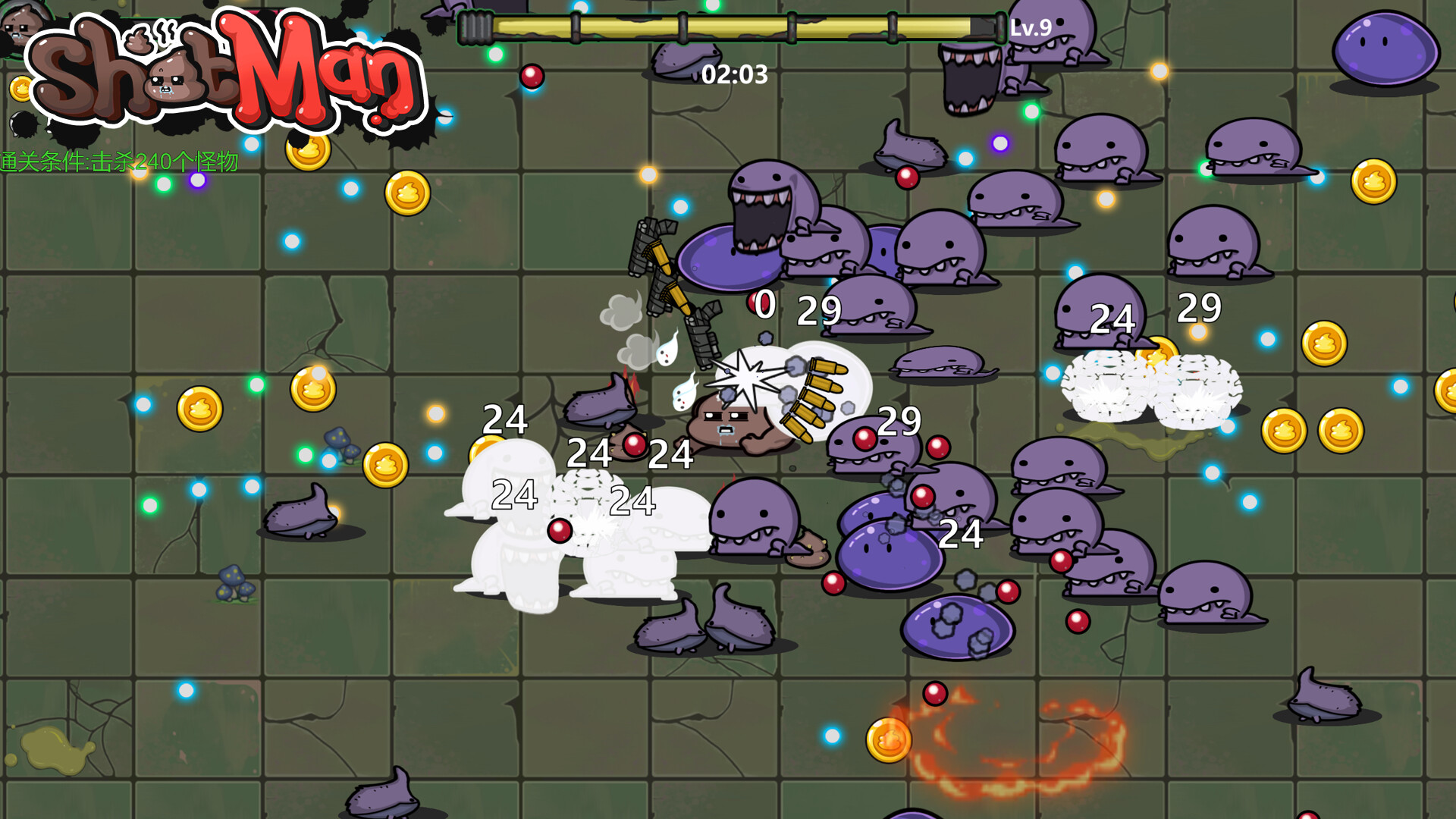 ShitMan - Screenshot 5