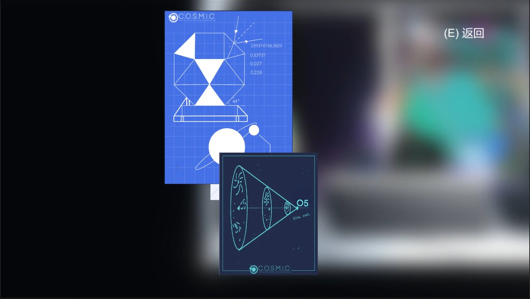 MilkwaySubway - Screenshot 4