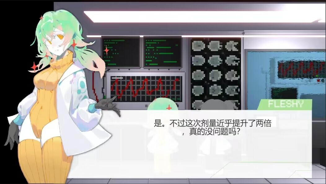 MilkwaySubway - Screenshot 1