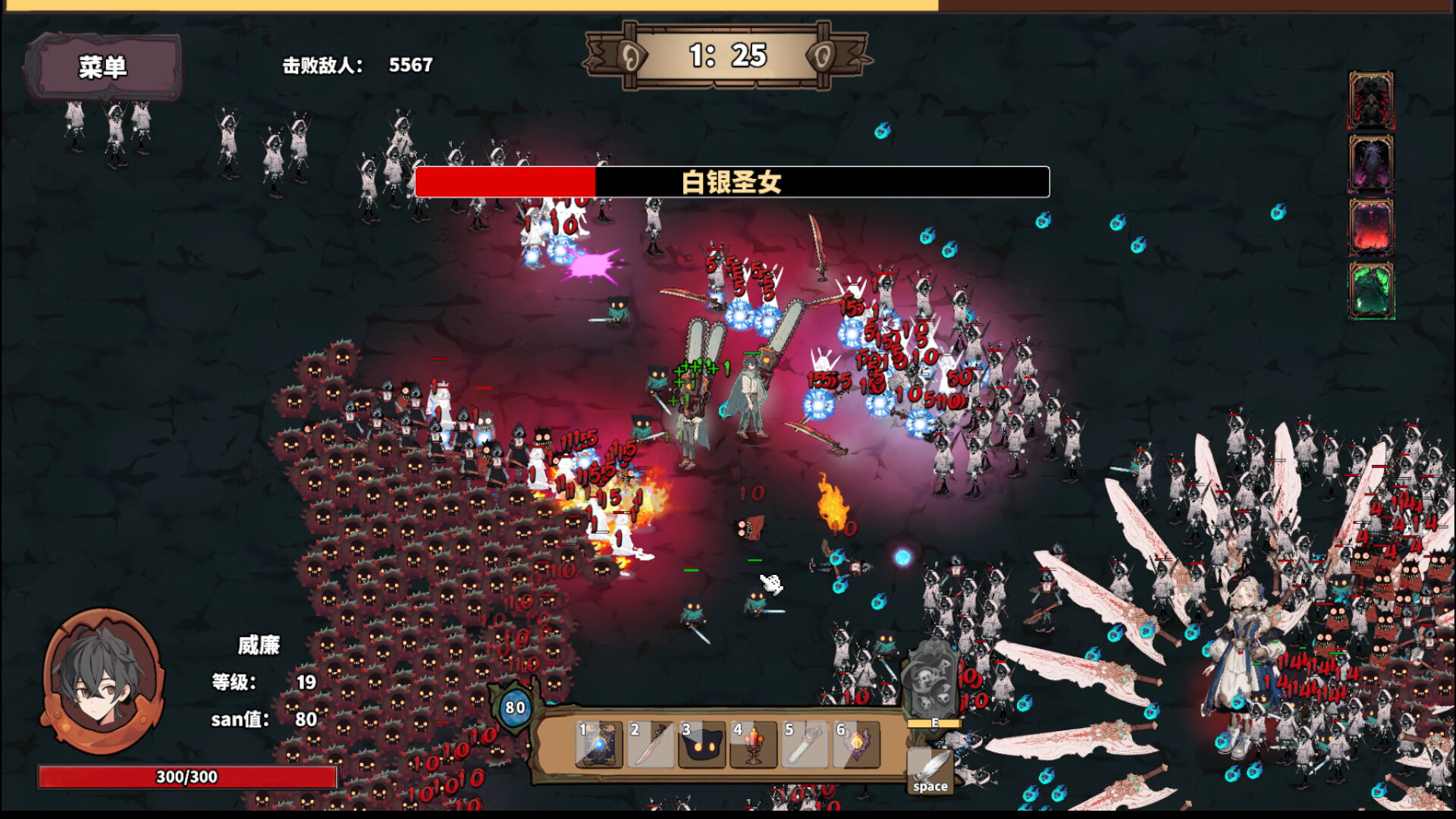 Elder Gods Simulator - Screenshot 1