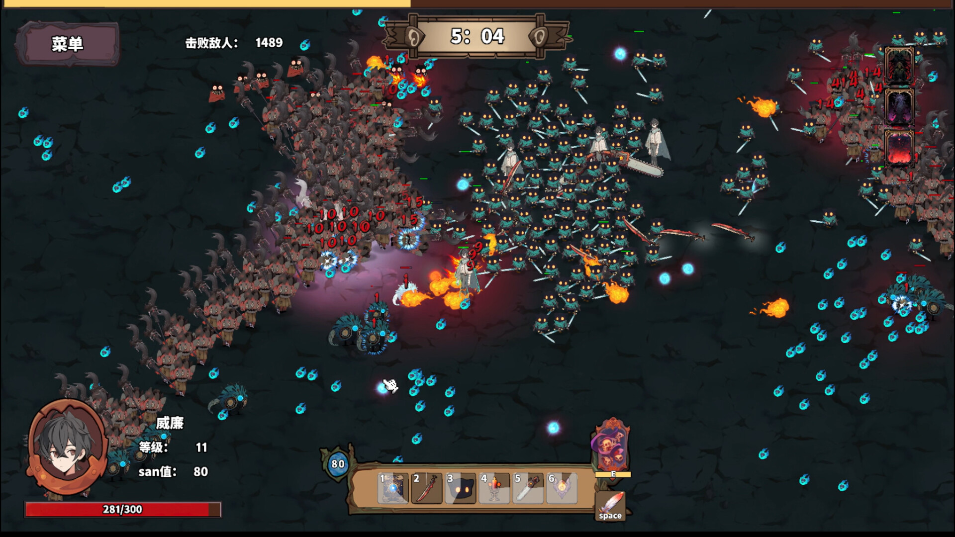 Elder Gods Simulator - Screenshot 5