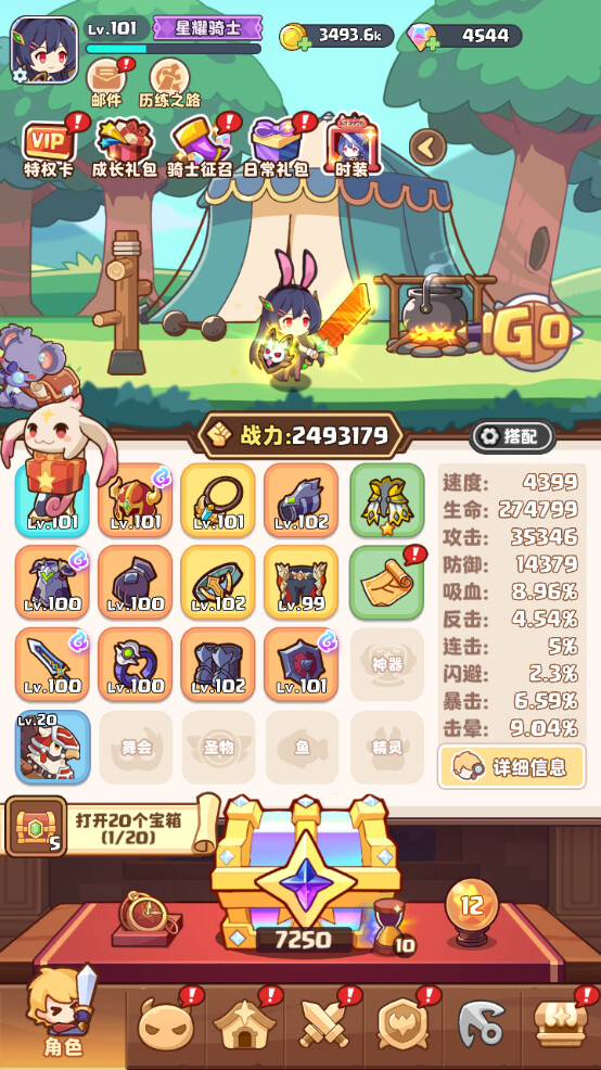 Treasure Knight - Screenshot 4