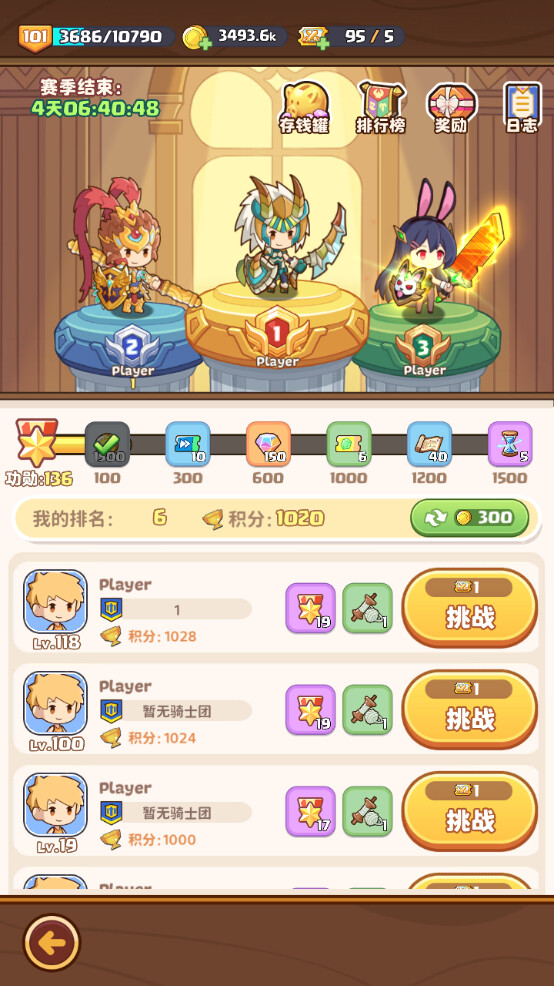 Treasure Knight - Screenshot 3