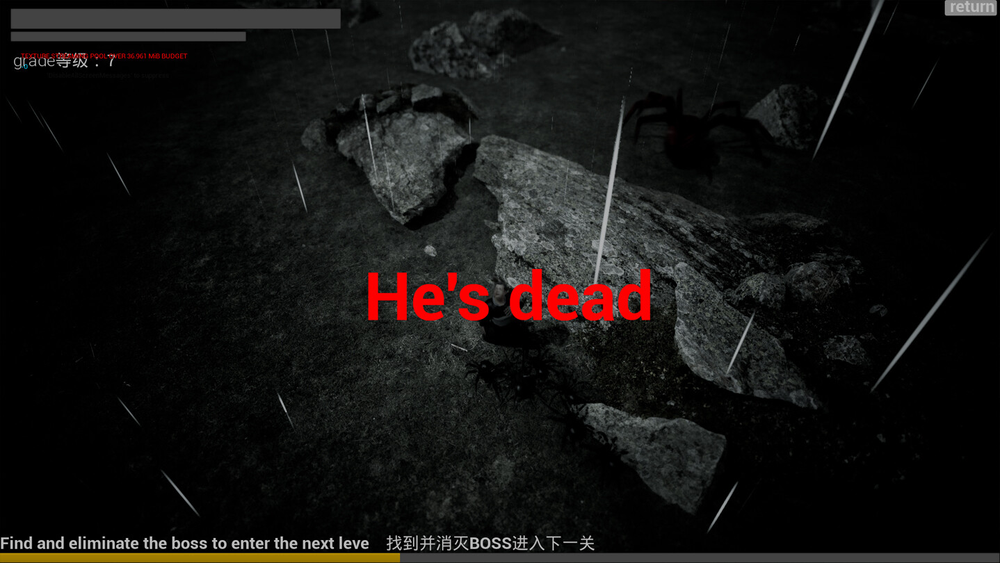 Seekboss - Screenshot 3