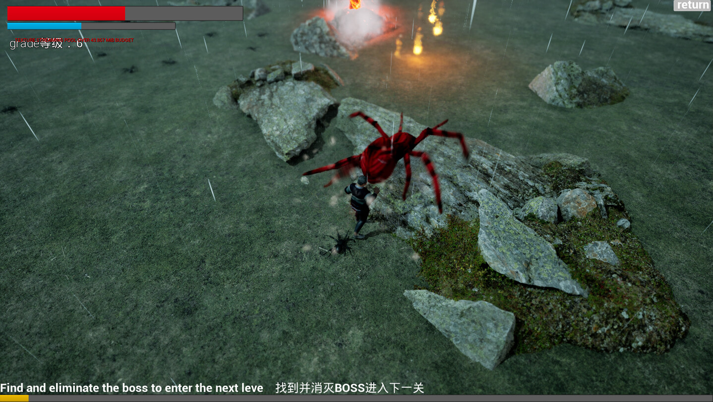 Seekboss - Screenshot 4