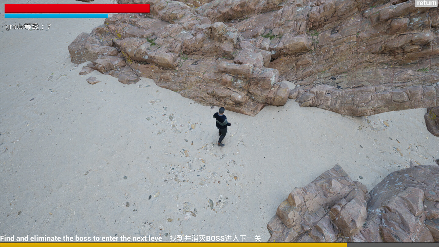 Seekboss - Screenshot 1