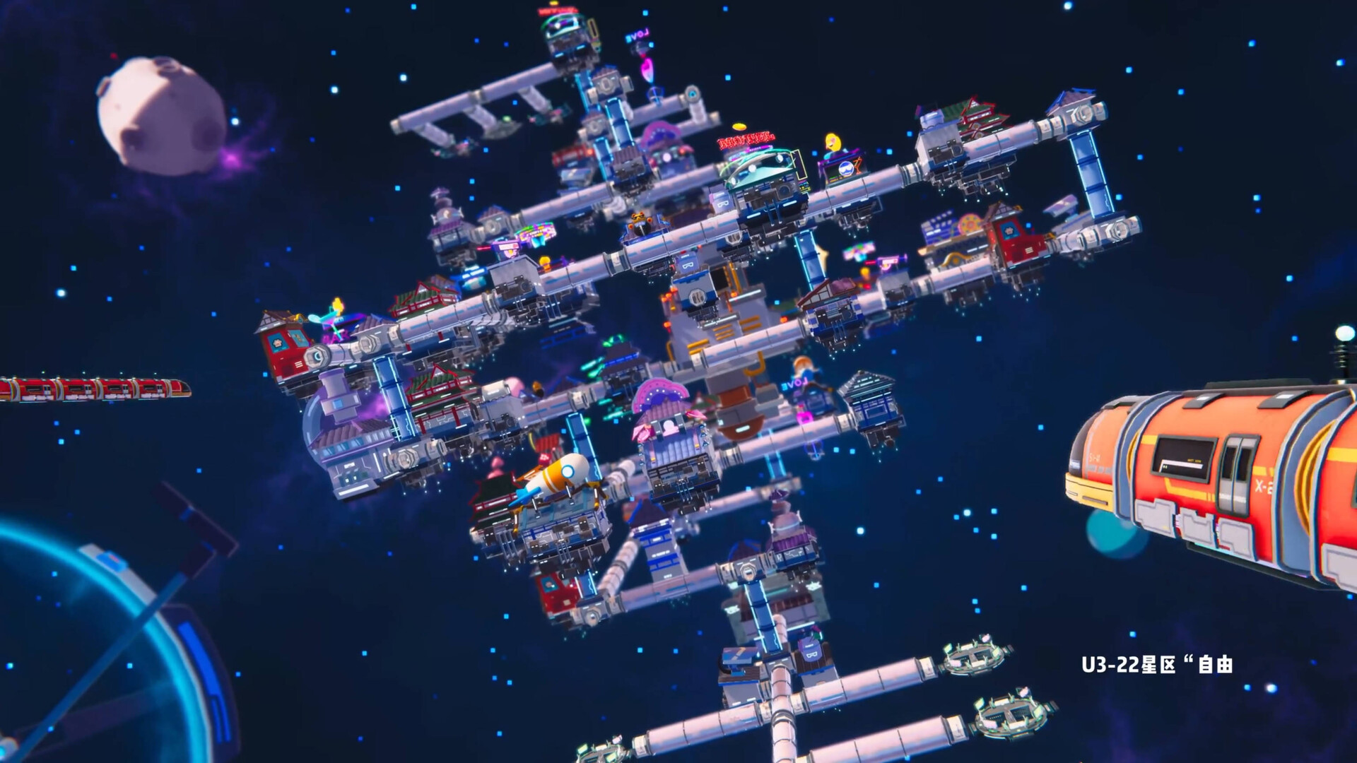 My Interstellar Inn - Screenshot 3