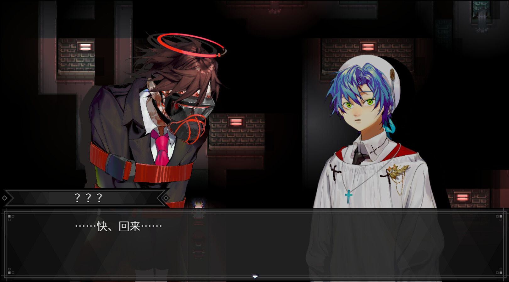 Day Dream - Screenshot 4