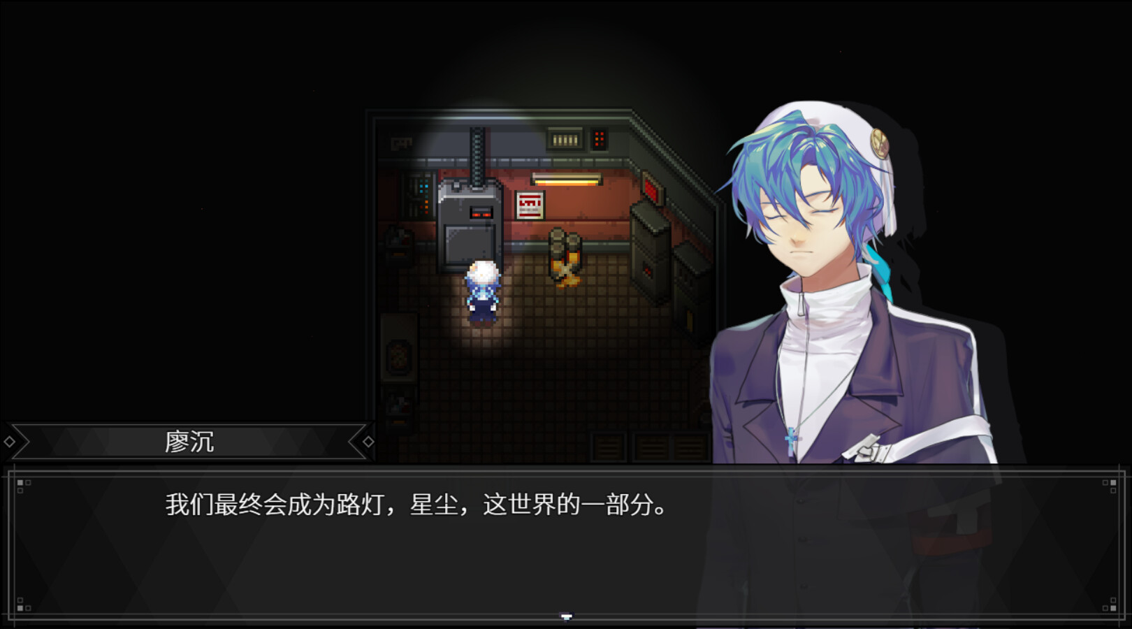 Day Dream - Screenshot 5