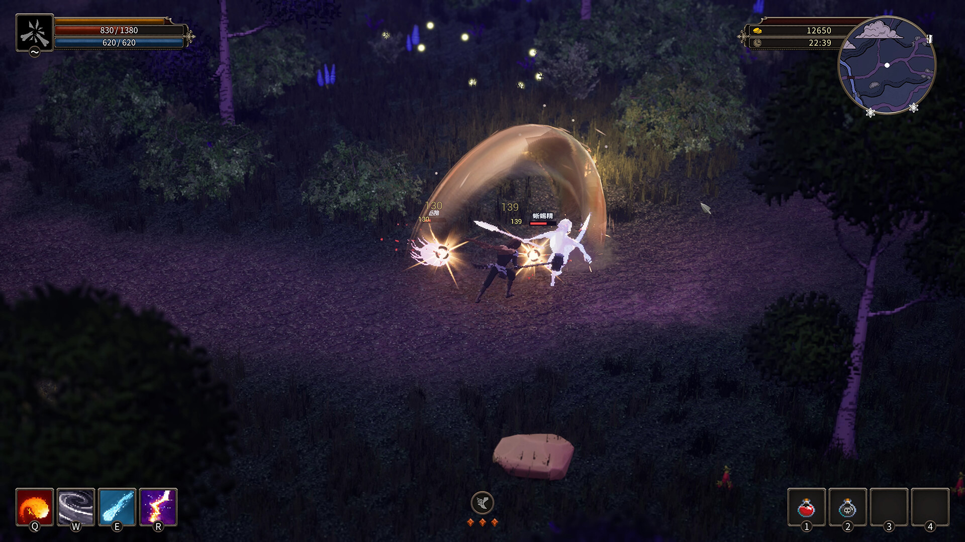 The Legend of Chosen Blood - Screenshot 2