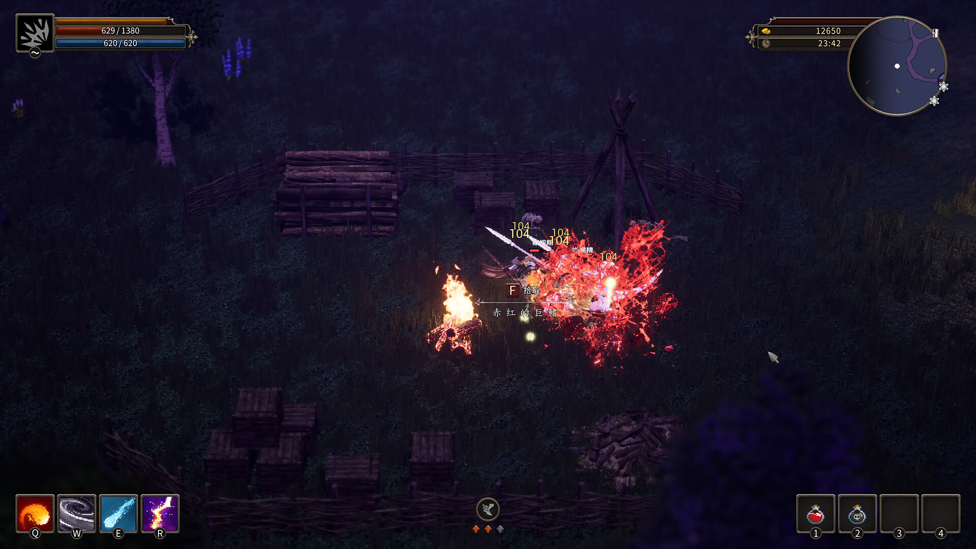 The Legend of Chosen Blood - Screenshot 3