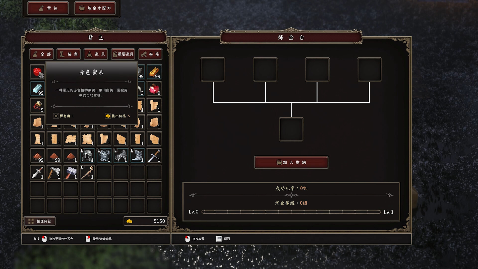 The Legend of Chosen Blood - Screenshot 13