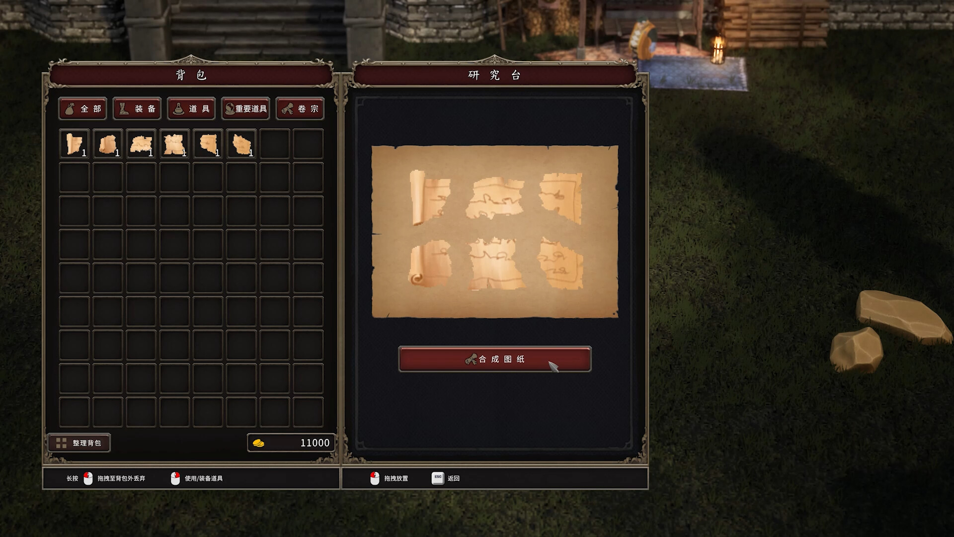 The Legend of Chosen Blood - Screenshot 12