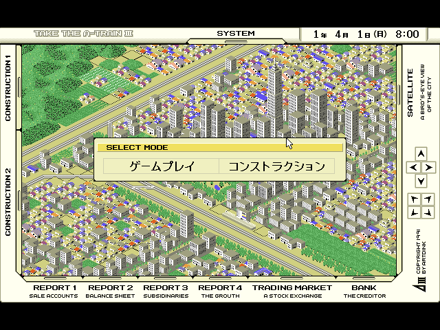 Game Background