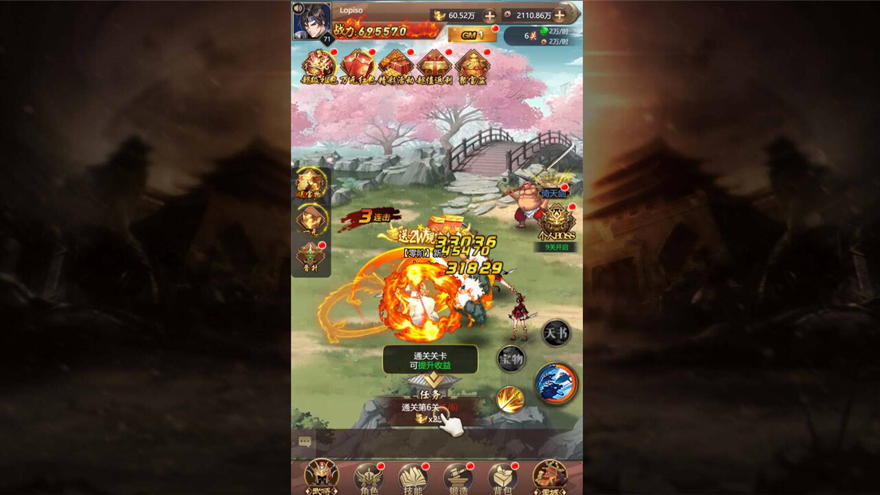 King of Kung Fu - Screenshot 2