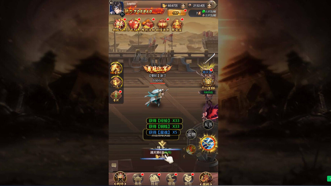 King of Kung Fu - Screenshot 4