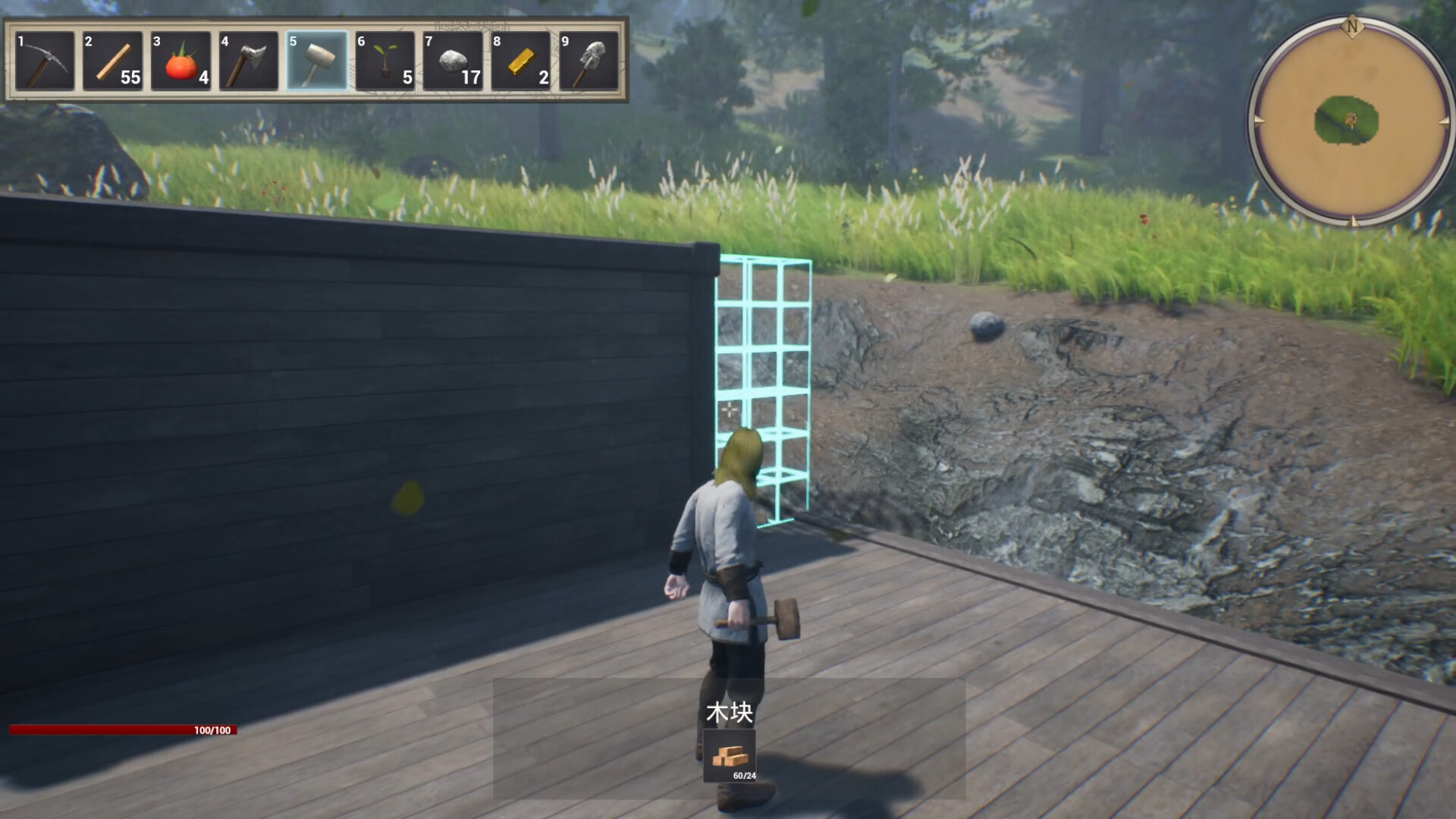 Landelver - Screenshot 2