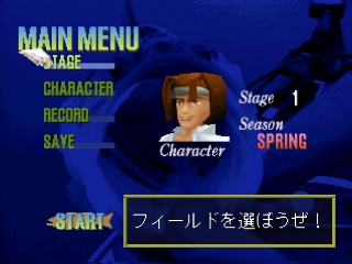 Game Background