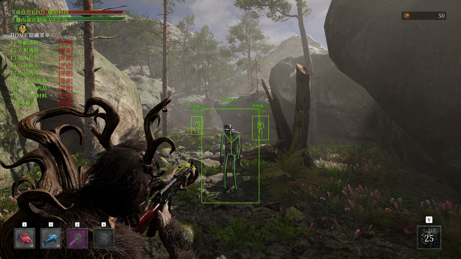 Weird RPG 2 - Screenshot 3