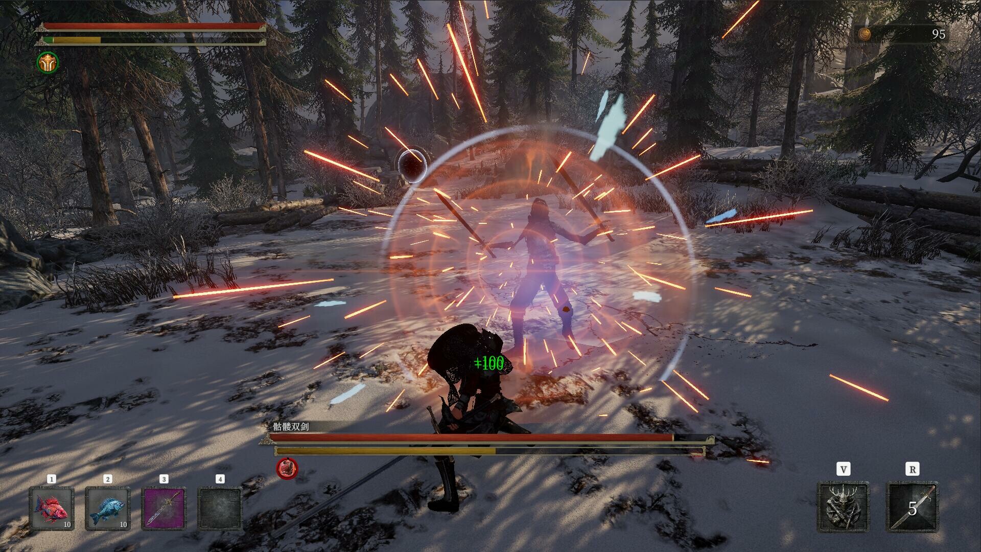 Weird RPG 2 - Screenshot 5