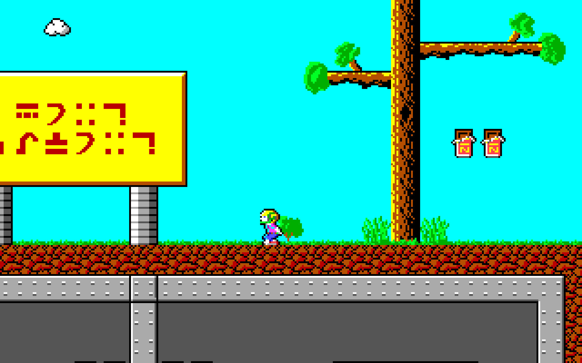 Game Background
