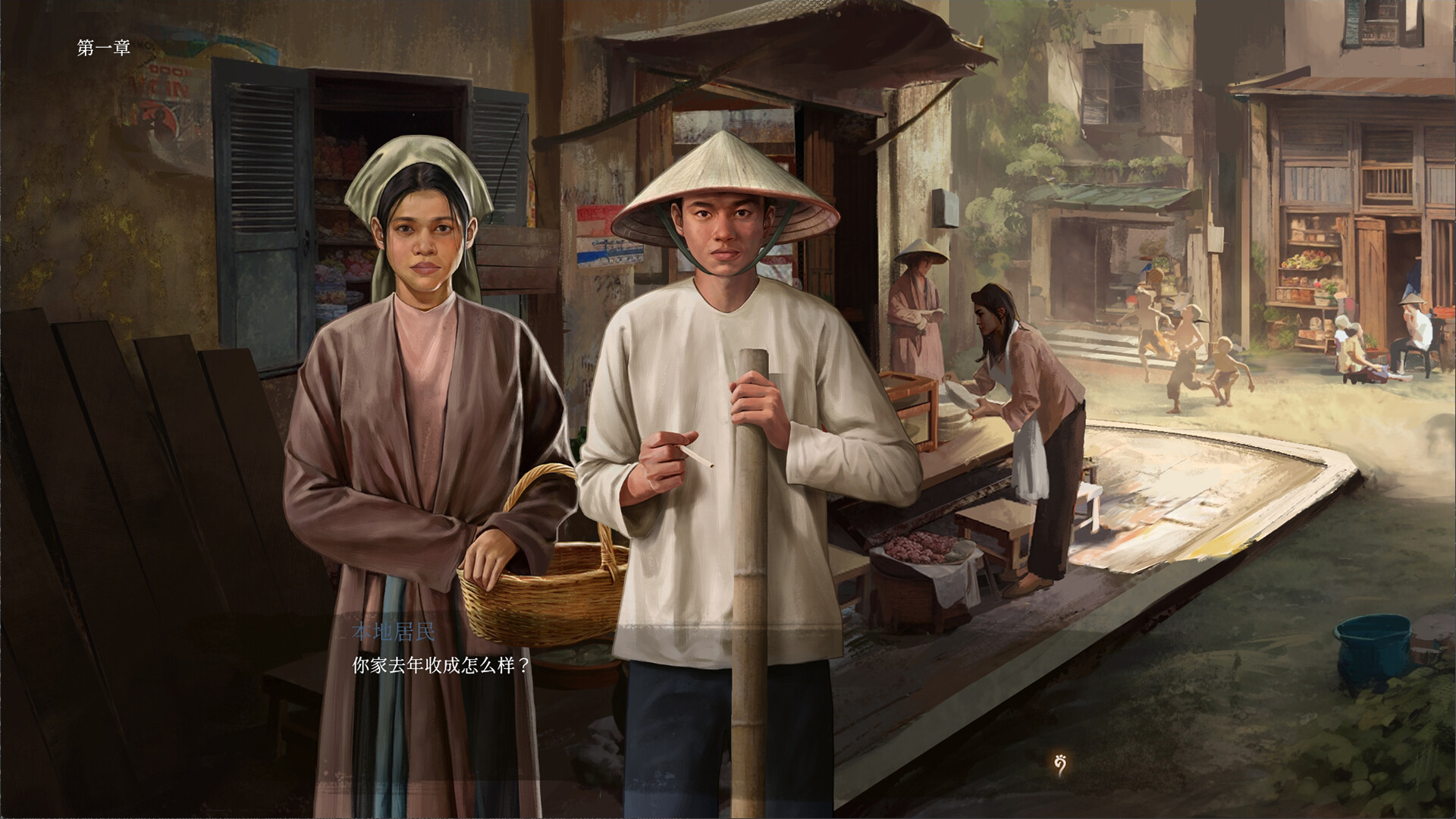 Miss Peacock - Screenshot 2