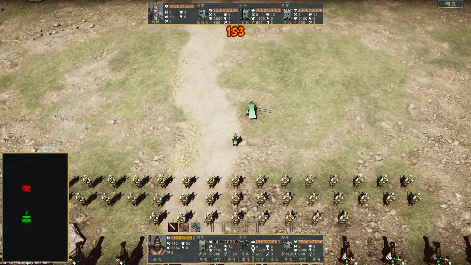 Heroes of War - Screenshot 6