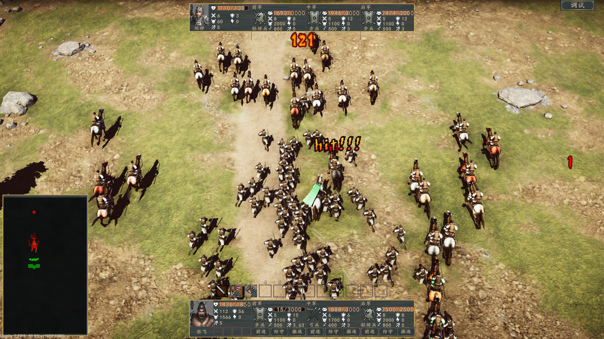 Heroes of War - Screenshot 1