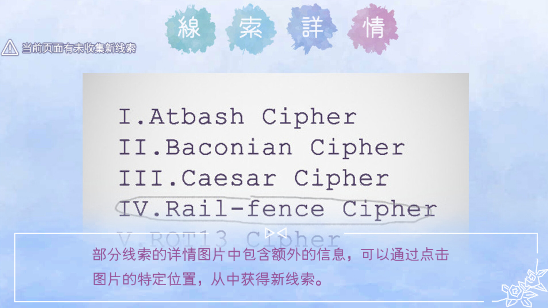 La Voix - Screenshot 3