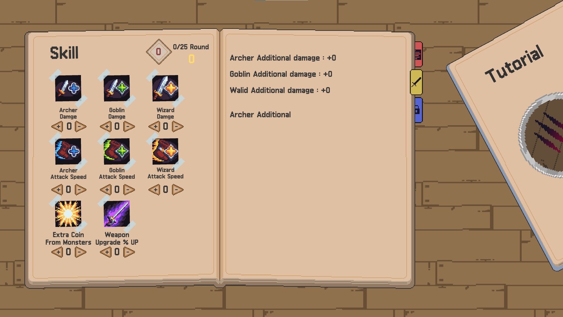 Guardian: Defense to Others - Screenshot 5