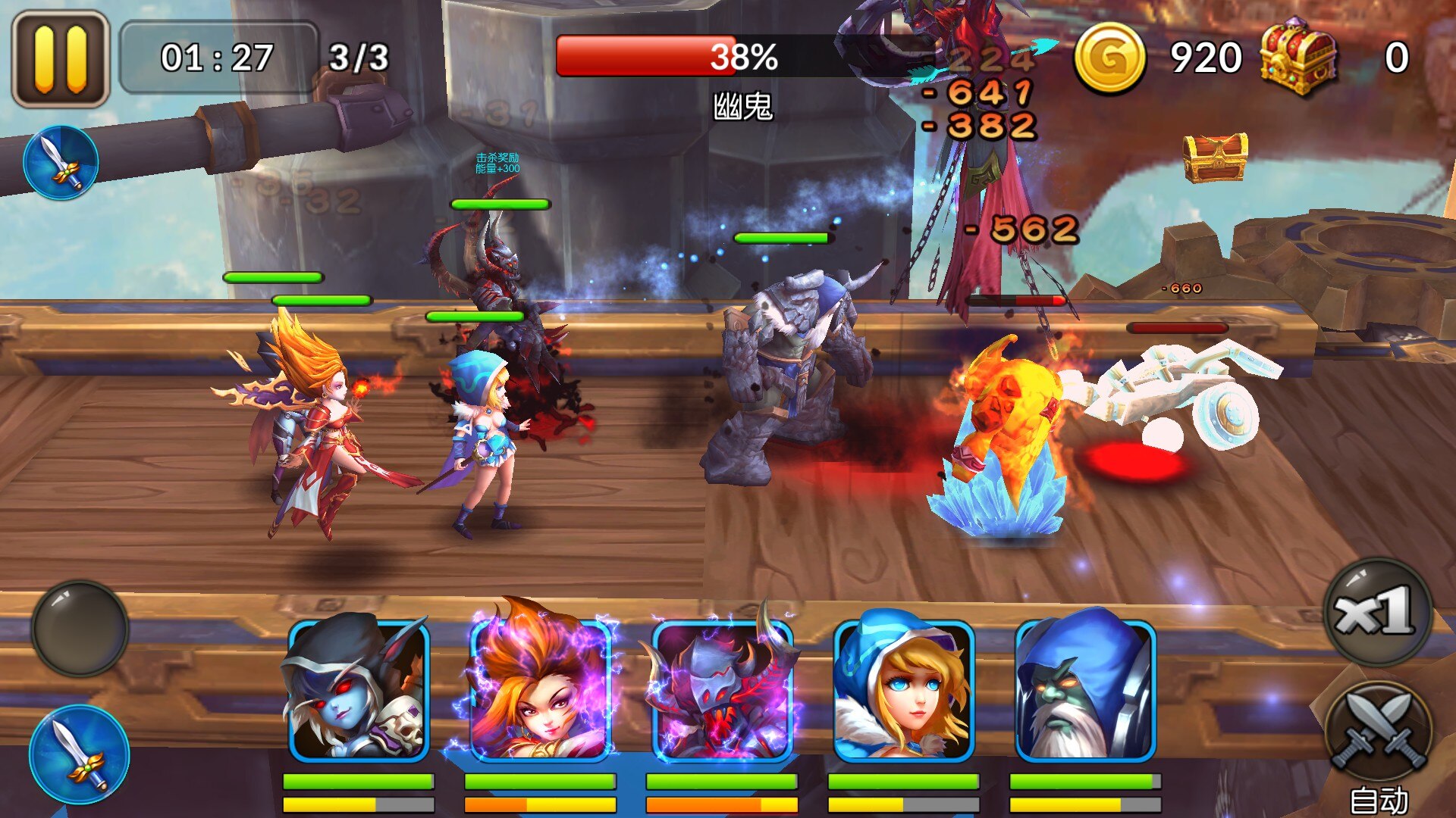 Heroes and Titans: Online - Screenshot 1