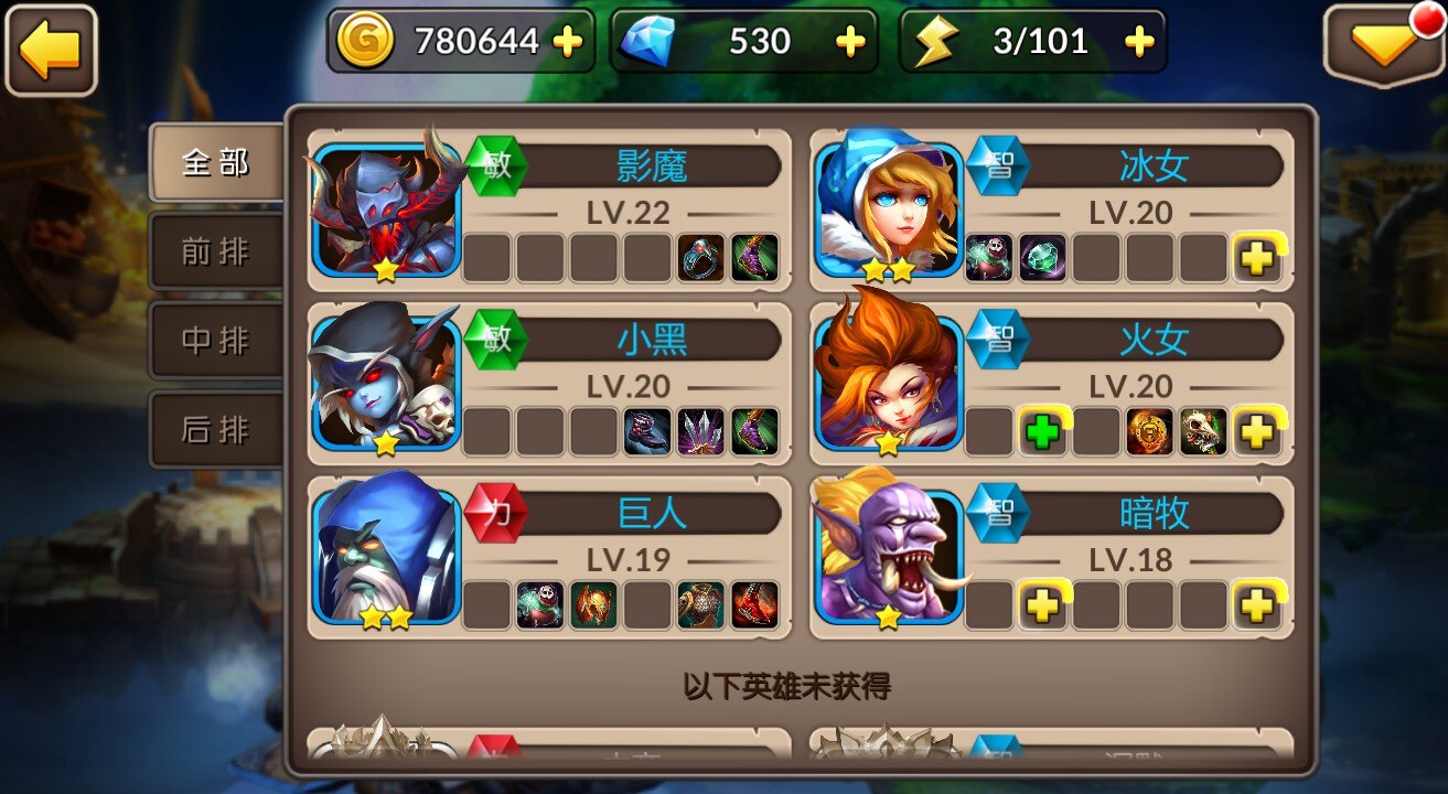 Heroes and Titans: Online - Screenshot 2