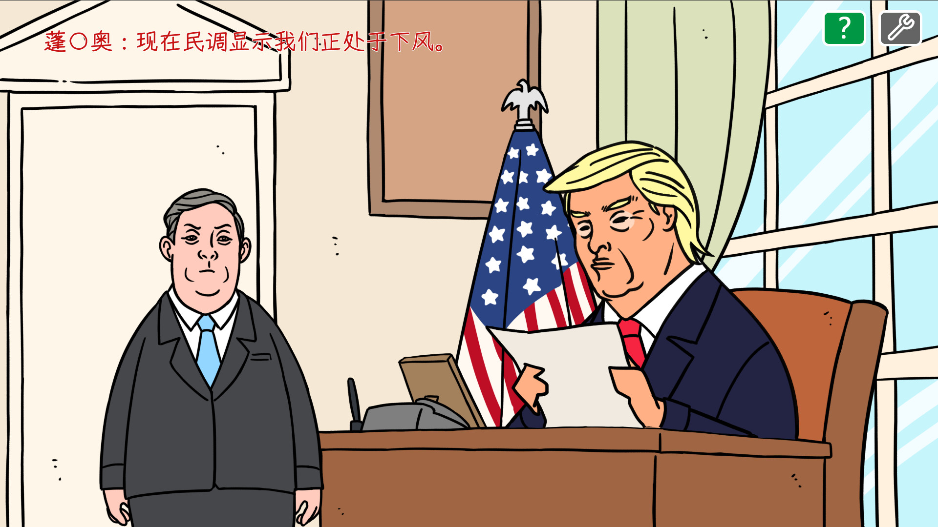 Comrade Trump's Re-election - Screenshot 4