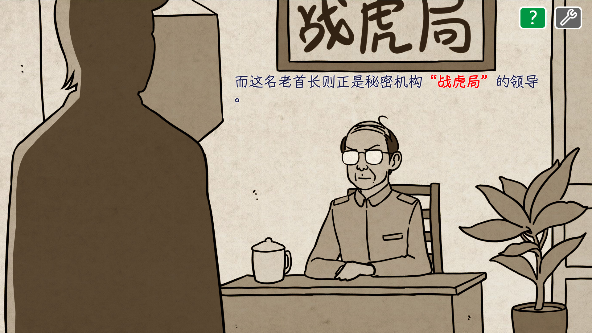 Comrade Trump's Re-election - Screenshot 7