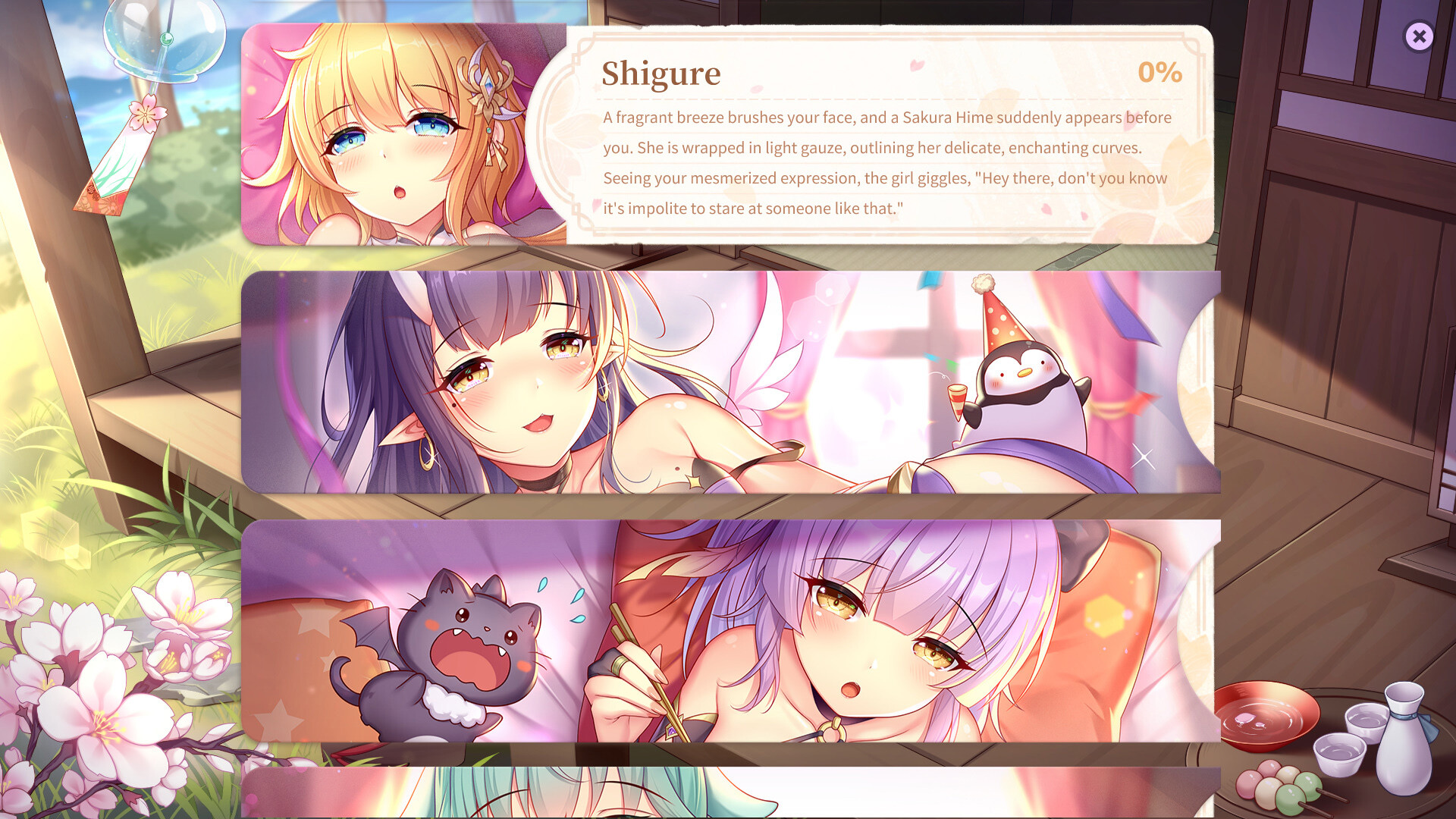Sakura Hime 4 - Screenshot 2