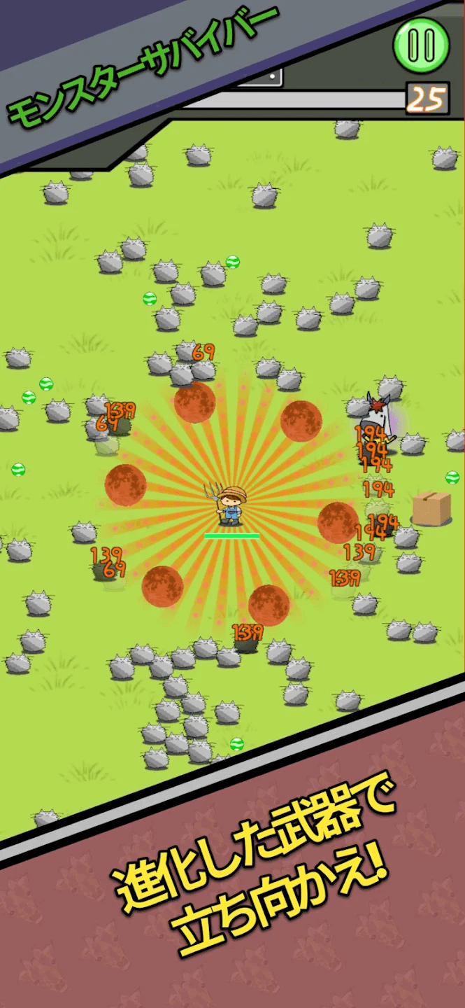 Monster Survivor - Screenshot 1