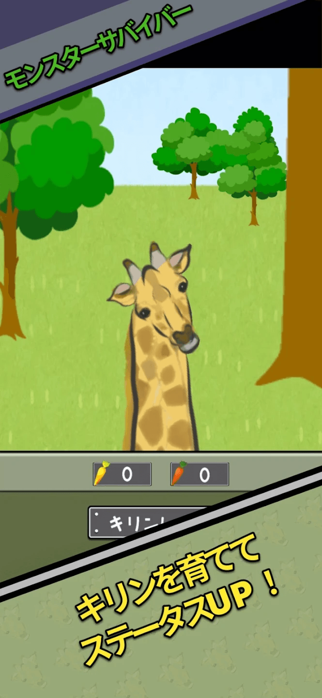 Monster Survivor - Screenshot 2