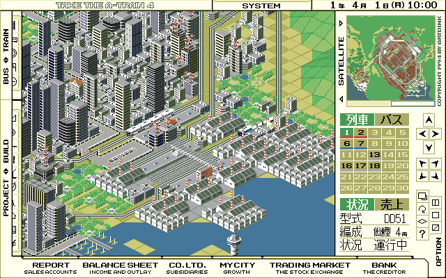 Game Background