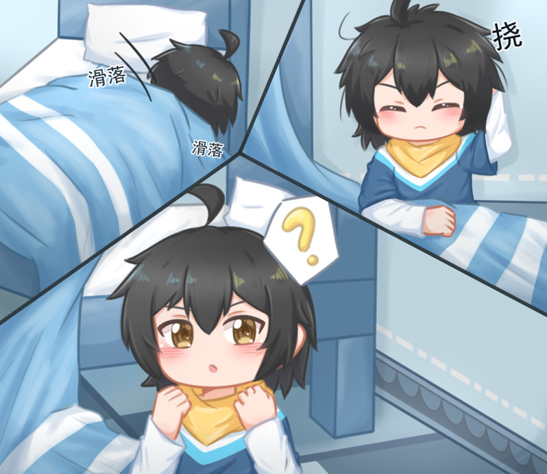 Illusion - Screenshot 4